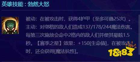 金铲铲之战S10阿木木怎么样 S10三费阿木木详情介绍