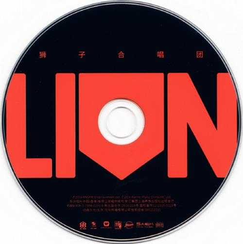 狮子合唱团.2016-LION(引进版)【华纳】【WAV+CUE】