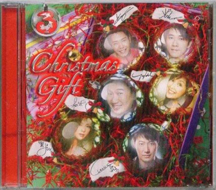 群星.2005-CHRISTMAS.GIFT【东亚】【WAV+CUE】