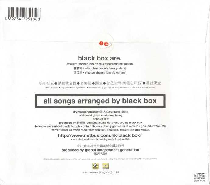 BLACK.BOX.1996-三个愿望【滚石】【WAV+CUE】