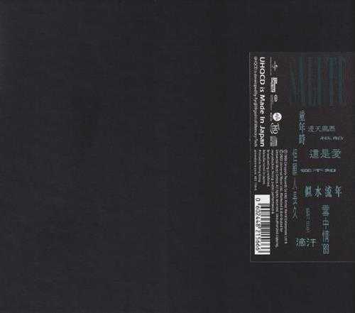 张国荣.1989-Salute(2022环球MQAUHQCD限量版)【新艺宝】【WAV+CUE】