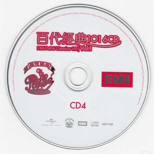 群星.2014-百代经典101套碟6CD【EMI百代】【WAV+CUE】