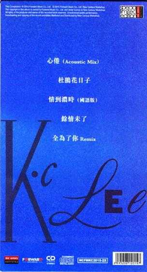 李国祥.1994-心倦（EP）（2015新世纪复刻版）【嘉音】【WAV+CUE】