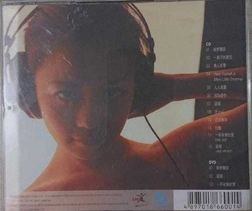 胡琳.2006-绿野声踪【LMC】【WAV+CUE】