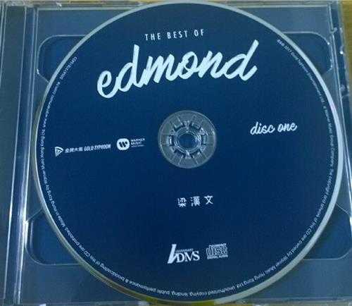 梁汉文.2017-THE.BEST.OF.EDMOND.2CD0【金牌大风】【WAV+CUE】