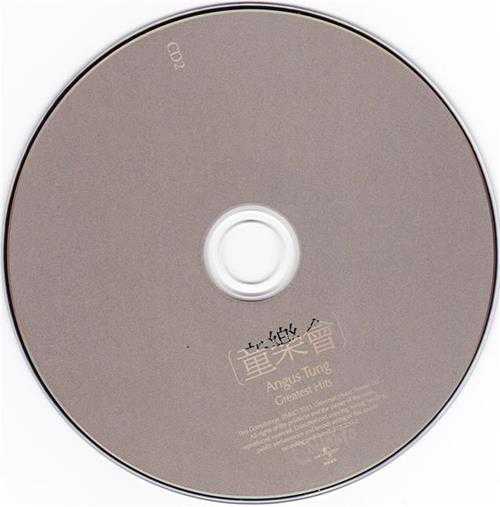 童安格.2011-童乐会3CD【环球】【WAV+CUE】