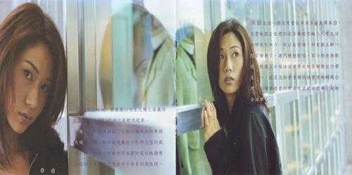 彭家丽.1998-寻找(国)【米洛克】【WAV+CUE】