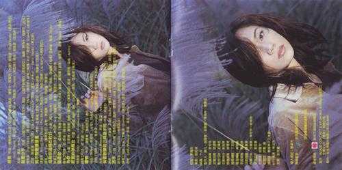 彭家丽.1998-寻找(国)【米洛克】【WAV+CUE】