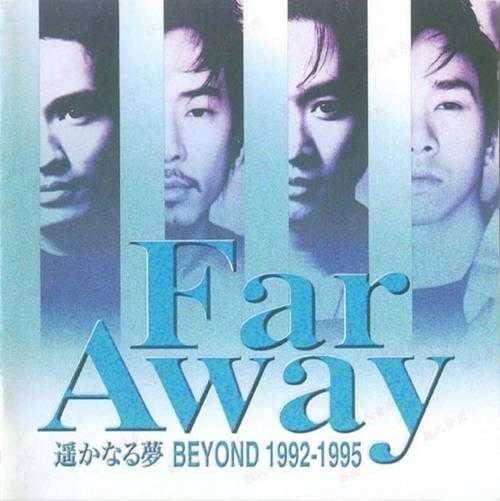 BEYOND.1995-FAR.AWAY遙かなる夢1992-1995【FUNHOUSE】【WAV+CUE】