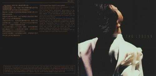 张国荣.1990-张国荣告别乐坛演唱会2CD(2023环球红馆40复刻系列)【环球】【WAV+CUE】