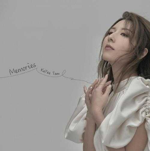 谭嘉仪.2023-Memories【TVB.MUSIC】【FLAC分轨】