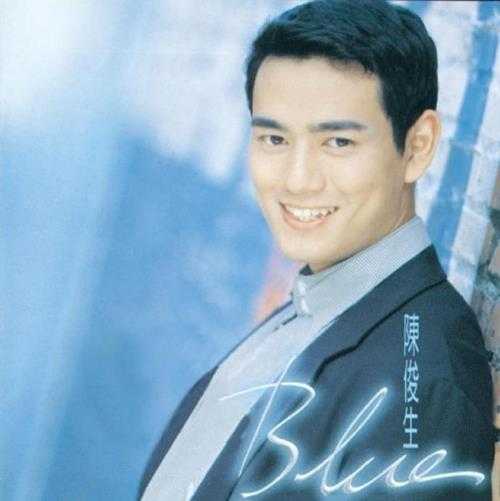 陈俊生.1994-Blue【上华】【FLAC分轨】
