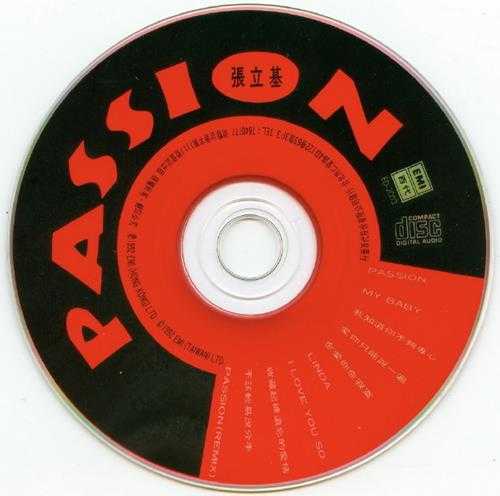 张立基.1992-PASSION（国语版）【EMI百代】【WAV+CUE】