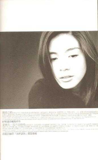 杨采妮.1997-离别之前新曲+精选（告别专辑）【EMI百代】【WAV+CUE】