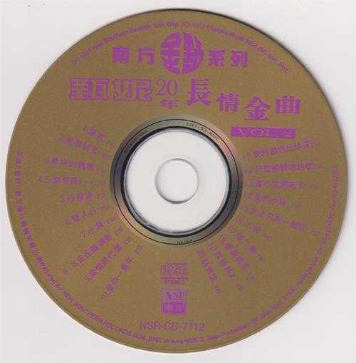 甄妮.1997-20年长情金曲2CD(南方金点系列)【南方】【WAV+CU