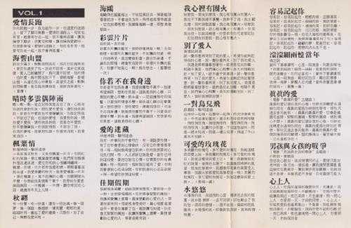 甄妮.1997-20年长情金曲2CD(南方金点系列)【南方】【WAV+CU