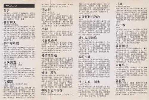 甄妮.1997-20年长情金曲2CD(南方金点系列)【南方】【WAV+CU