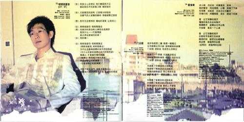 品冠.2004-门没锁(引进版)【滚石】【WAV+CUE】