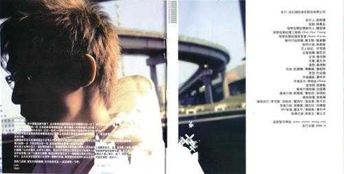 品冠.2004-门没锁(引进版)【滚石】【WAV+CUE】