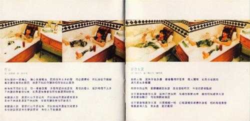 郭富城.1994-梦的尽头,就是天涯(国)【飞碟】【WAV+CUE】