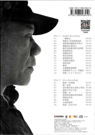 赵传.2014-一颗滚石的25年(引进版)2CD【旋风音乐】【WAV+CUE】