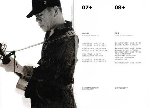 赵传.2014-一颗滚石的25年(引进版)2CD【旋风音乐】【WAV+CUE】