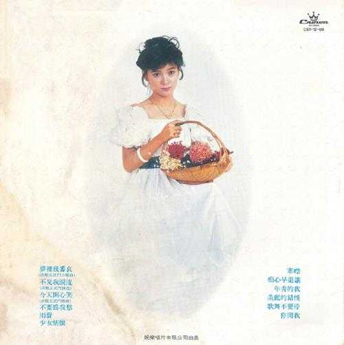 鲍翠薇.1984-决战玄武门(LP版)【娱乐唱片】【WAV+CUE】