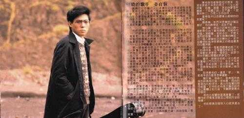 姜育恒.1984-什么时候·串起又散落(飞跃复刻版)【光美】【WAV+CUE】