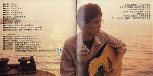 姜育恒.1984-什么时候·串起又散落(飞跃复刻版)【光美】【WAV+CUE】