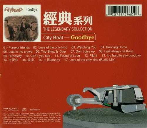 City.Beat.1991-GOODBYE(2006经典复刻版)【SONY】【WAV+CUE】