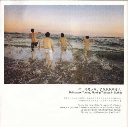 玩具船长.2012-大岛小岛,咸咸就好【中唱】【WAV+CUE】