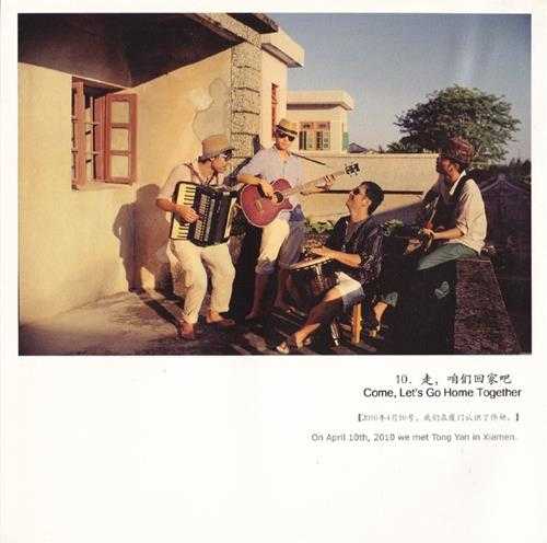 玩具船长.2012-大岛小岛,咸咸就好【中唱】【WAV+CUE】