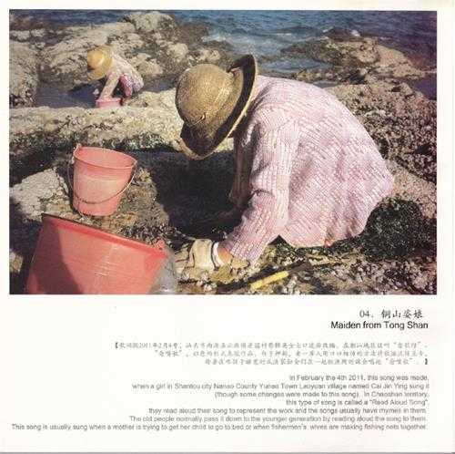 玩具船长.2012-大岛小岛,咸咸就好【中唱】【WAV+CUE】