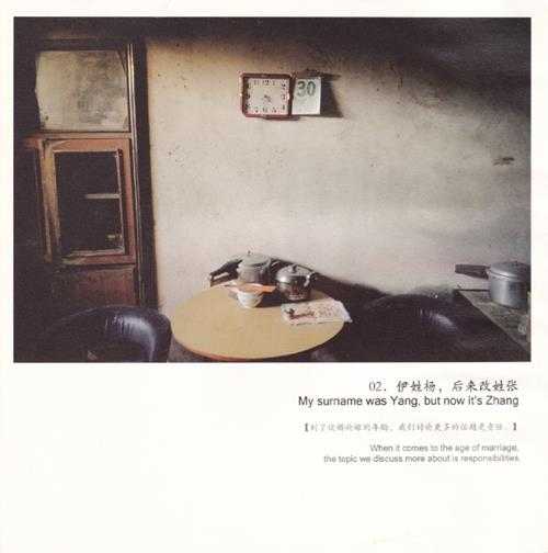 玩具船长.2012-大岛小岛,咸咸就好【中唱】【WAV+CUE】