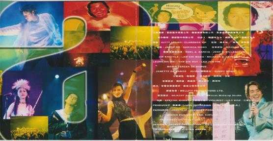 谭咏麟.2000-魅力千禧演唱会2CD(2024环球红馆40复刻系列)【环球】【WAV+CUE】