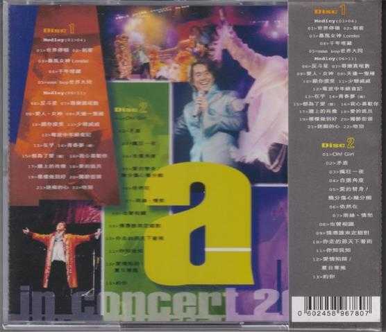 谭咏麟.2000-魅力千禧演唱会2CD(2024环球红馆40复刻系列)【环球】【WAV+CUE】