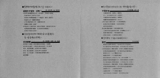 江玲.1989-这样你才爱我,是吗?【新作有声】【WAV+CUE】