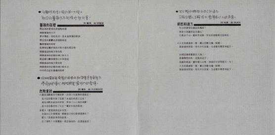 江玲.1989-这样你才爱我,是吗?【新作有声】【WAV+CUE】