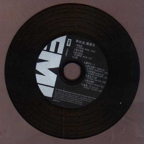 罗嘉良.1986-秦始皇(2014环球复黑王·百代篇)【EMI百代】【WAV+CUE】