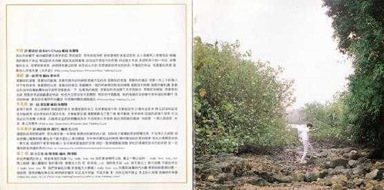 古巨基.1998-LEO.KU(国)【千禧年代】【WAV+CUE】