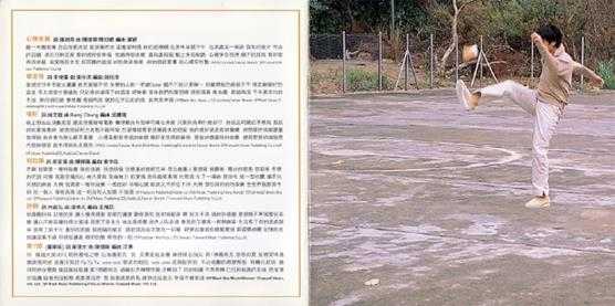 古巨基.1998-LEO.KU(国)【千禧年代】【WAV+CUE】