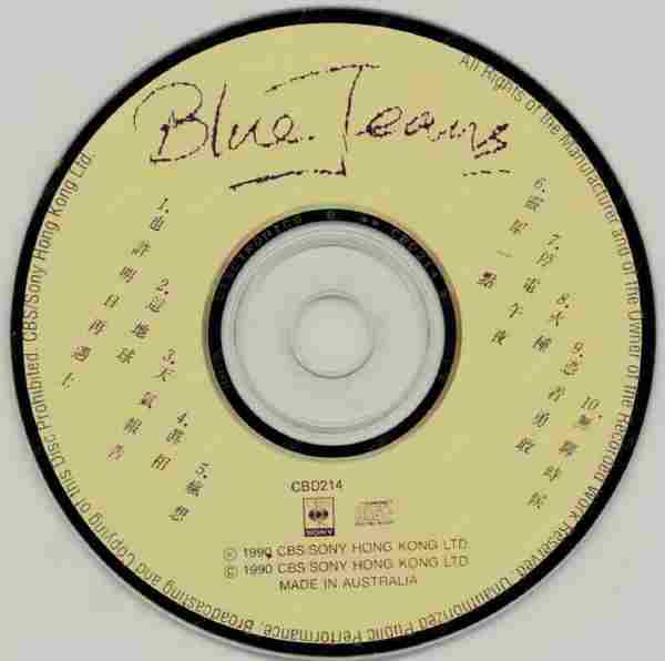 BlueJeans.1990-BLUEJEANS(也许明日再遇上)【SONY】【WAV+CUE】
