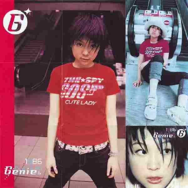 卓文萱.2001-1986(首专)【滚石】【WAV+CUE】