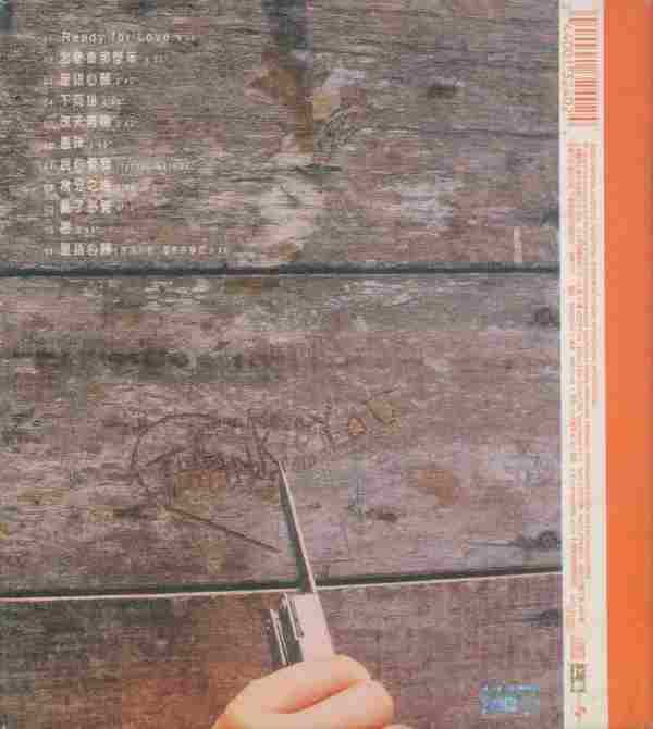 张柏芝.2000-张柏芝(国专)【上华】【WAV+CUE】