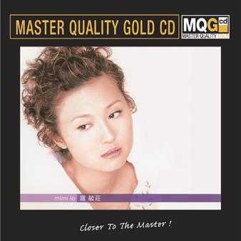 罗敏庄.2003-罗敏庄(MQGCD限量版)【WAV+CUE】