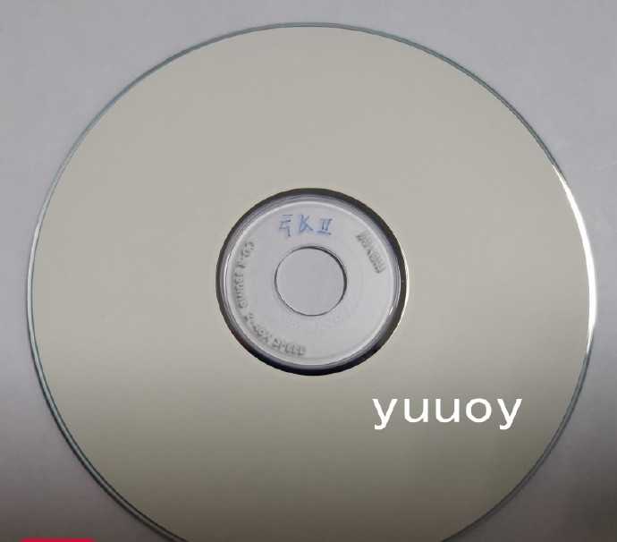 云飞传奇2(1:1母盘直刻版)WAV