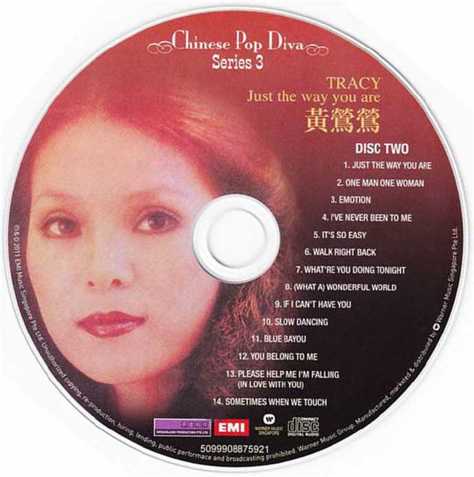 黄莺莺.1978.07-JustTheWayYouAre(英专)(2011年梦田复刻版)【EMI百代】【FLAC+CUE】