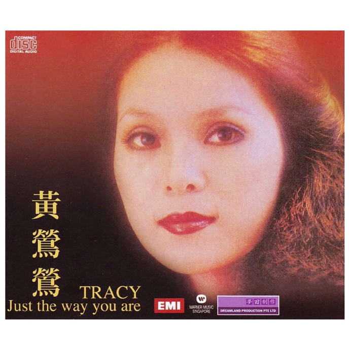 黄莺莺.1978.07-JustTheWayYouAre(英专)(2011年梦田复刻版)【EMI百代】【FLAC+CUE】