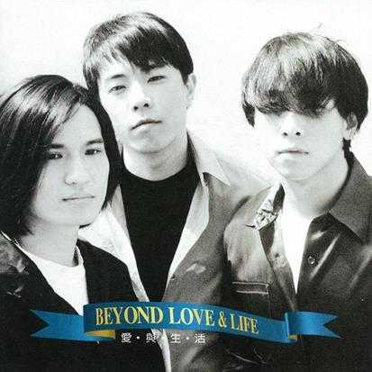 Beyond.1995.09-爱与生活(国)【滚石】【WAV+CUE】