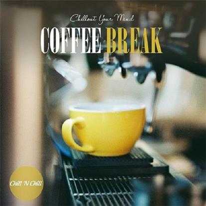 【休闲沙发】VA-2022-Goodmorning:ChilloutYourMind(FLAC)